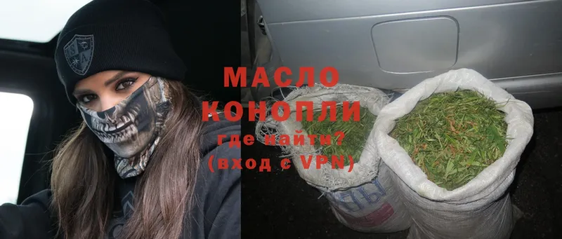 Где купить наркоту Воскресенск Cocaine  blacksprut как зайти  Alpha PVP  ГАШИШ  Мефедрон  МАРИХУАНА  Героин 